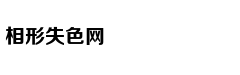 经期学会调理给你好气色